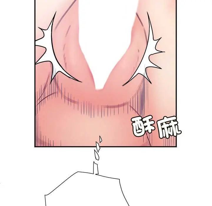小喫攤的火辣老闆娘第11話