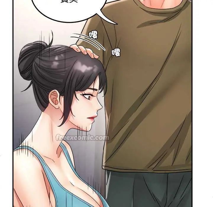 小喫攤的火辣老闆娘第11話