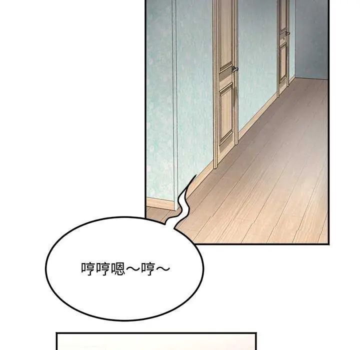 小喫攤的火辣老闆娘第11話