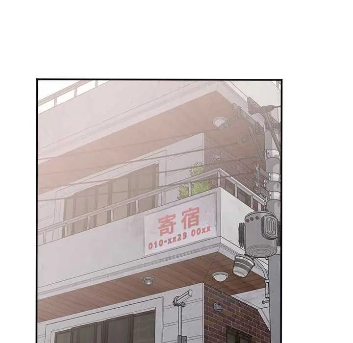 小喫攤的火辣老闆娘第11話