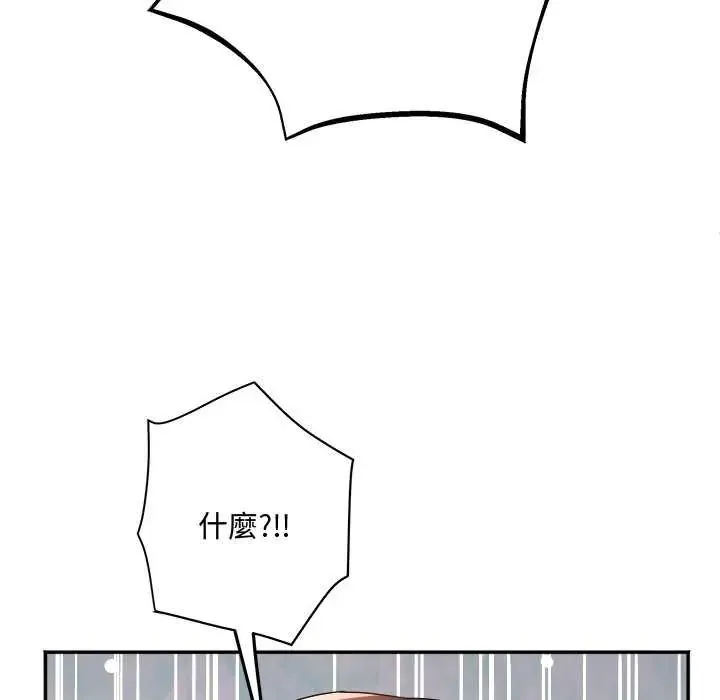 小喫攤的火辣老闆娘第11話
