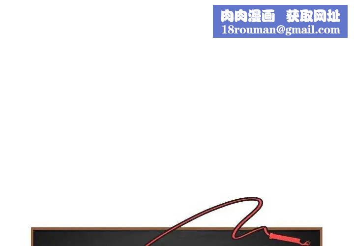 最後的沖刺第69話
