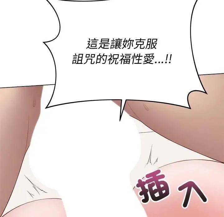 最後的沖刺第69話