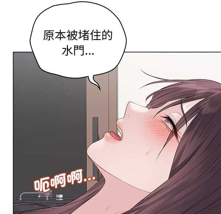 最後的沖刺第69話