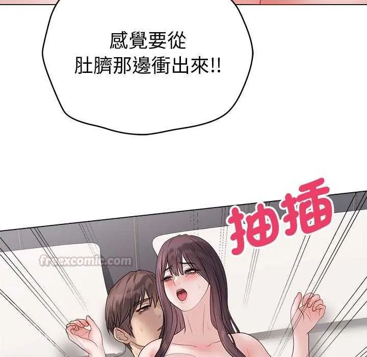 最後的沖刺第69話