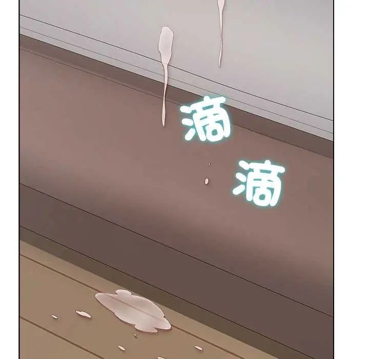 最後的沖刺第69話