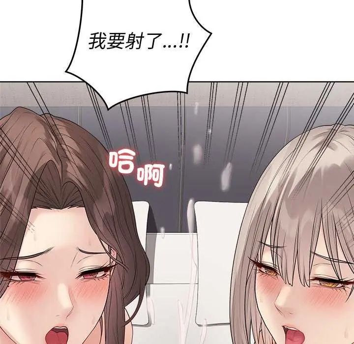 最後的沖刺第69話