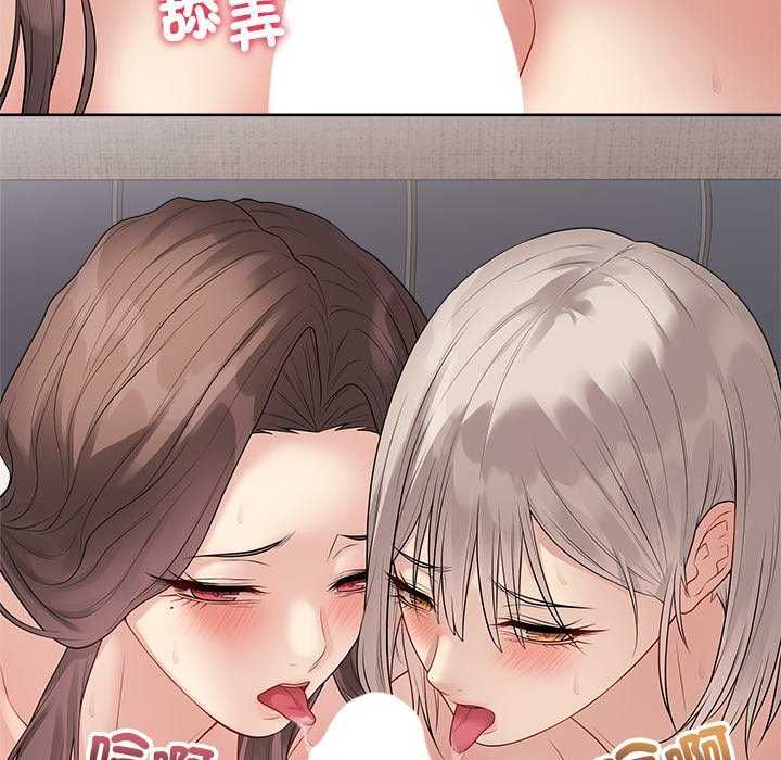 最後的沖刺第69話