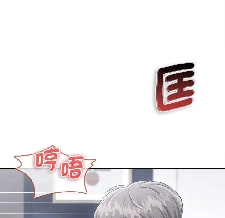 不一樣的甜點第7話
