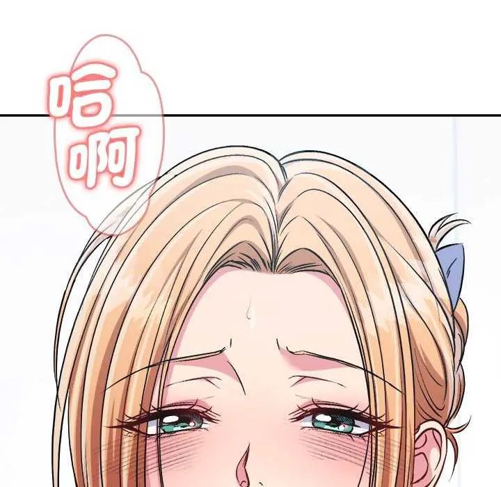 不一樣的甜點第7話
