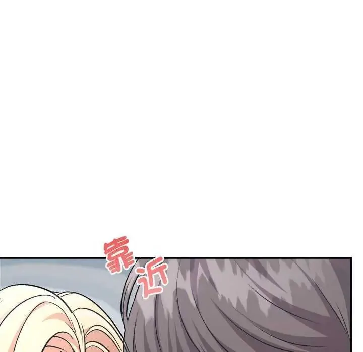 不一樣的甜點第7話