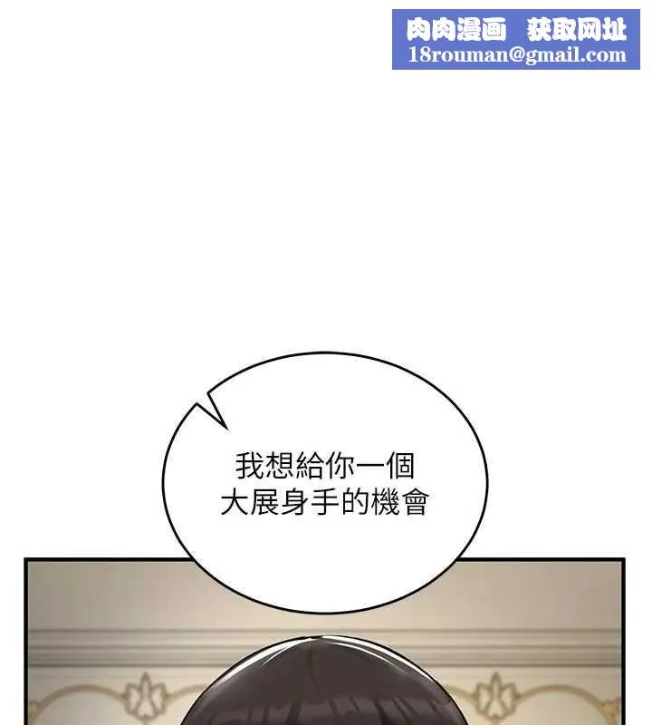 這一世我要開後宮第15話-巨乳流出香甜奶汁