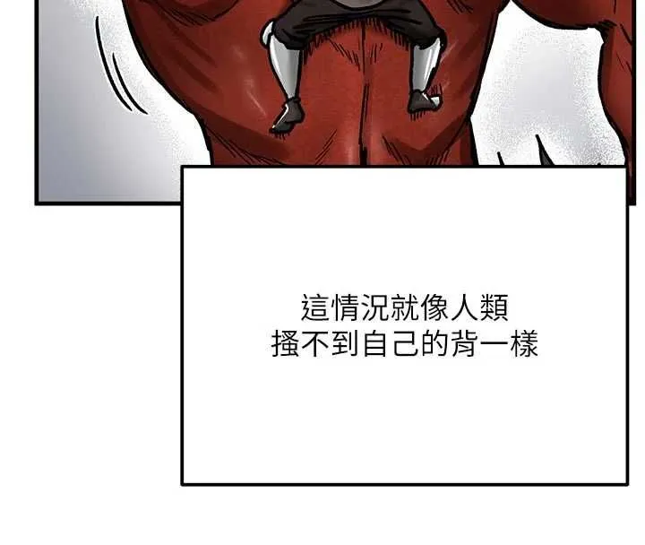 這一世我要開後宮第15話-巨乳流出香甜奶汁