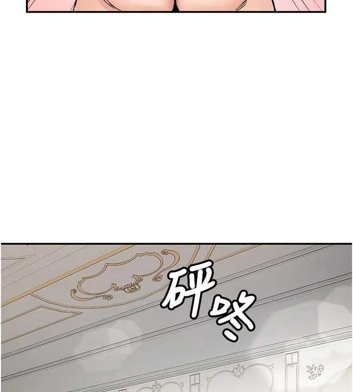 這一世我要開後宮第15話-巨乳流出香甜奶汁