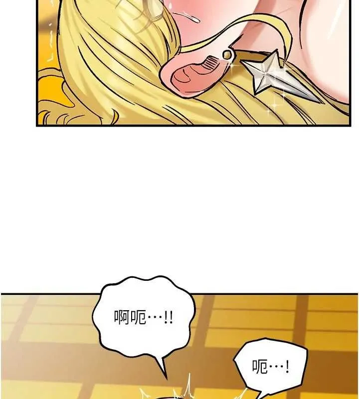 這一世我要開後宮第15話-巨乳流出香甜奶汁