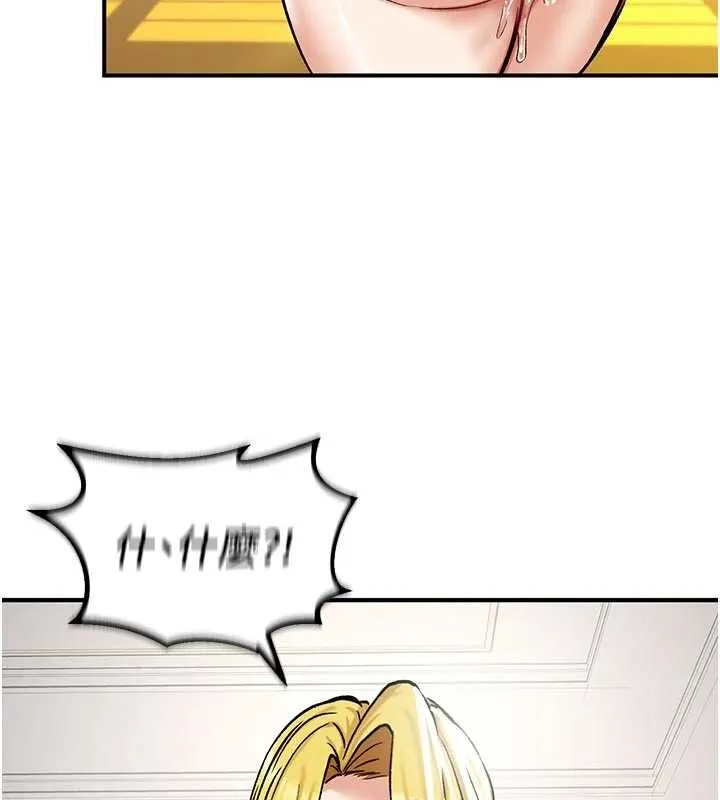 這一世我要開後宮第15話-巨乳流出香甜奶汁