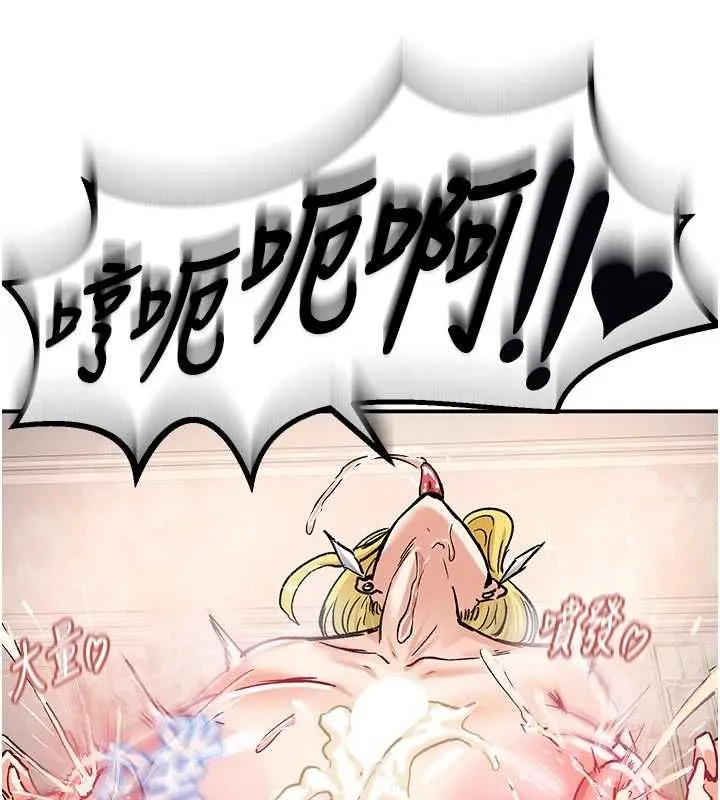 這一世我要開後宮第15話-巨乳流出香甜奶汁