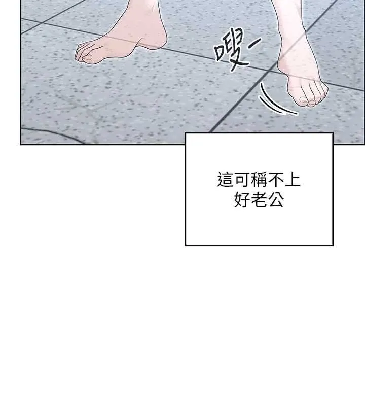 魔法少女露美娜第11話-公然高潮的露美娜