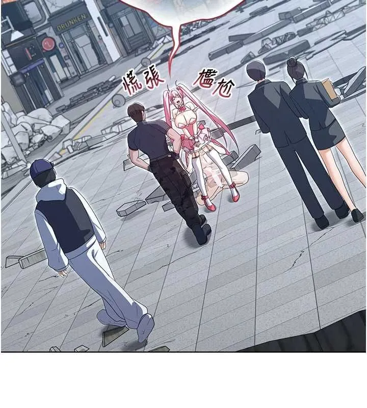 魔法少女露美娜第11話-公然高潮的露美娜