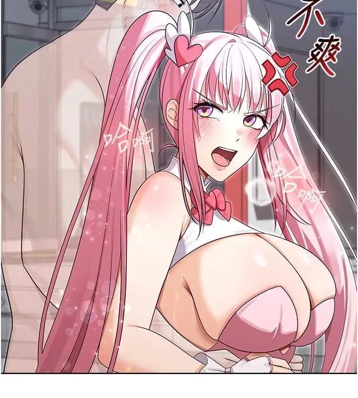 魔法少女露美娜第11話-公然高潮的露美娜