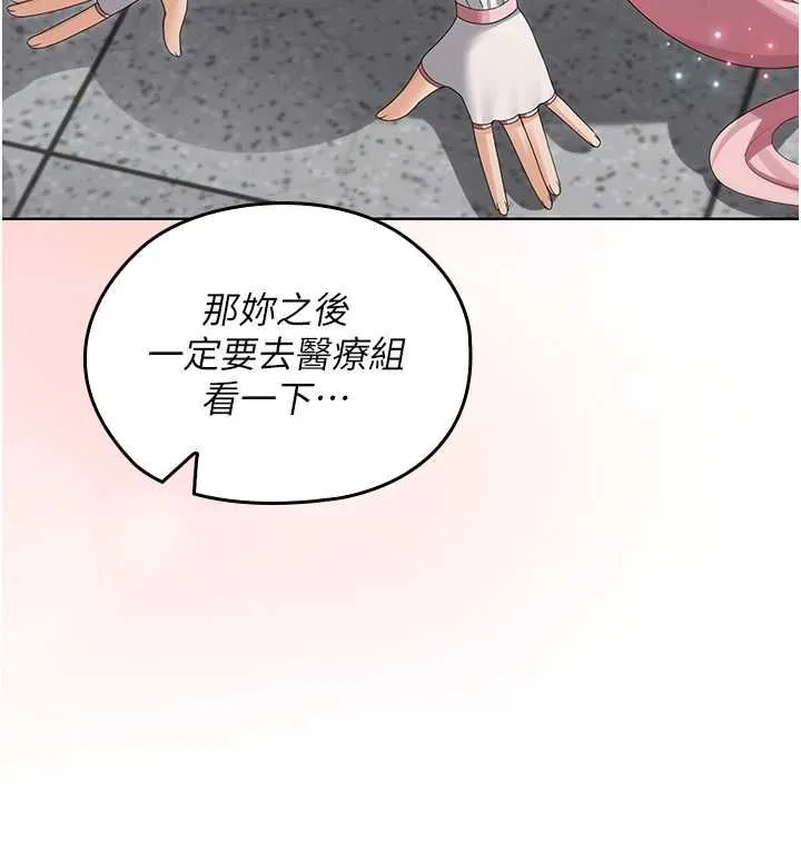 魔法少女露美娜第11話-公然高潮的露美娜