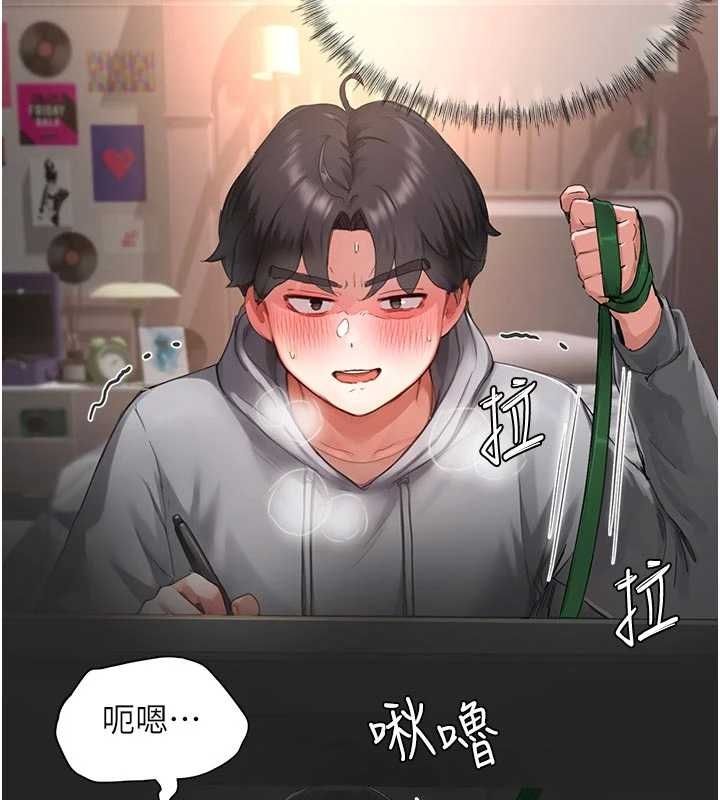 成人漫畫取材課第9話-這樣還說不是變態?