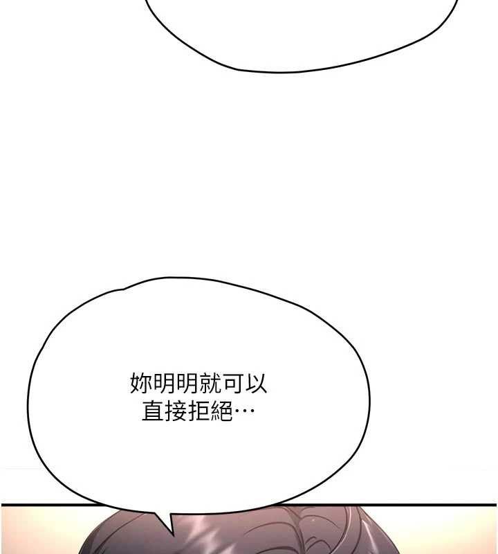 成人漫畫取材課第9話-這樣還說不是變態?