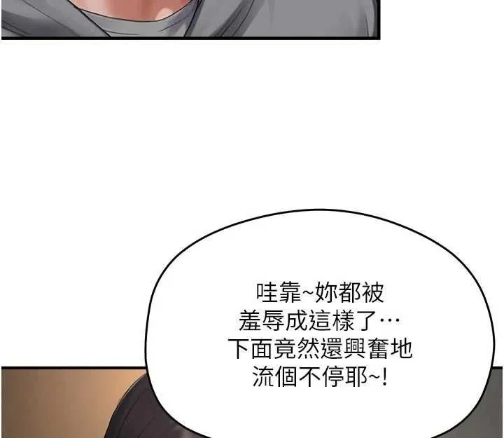 成人漫畫取材課第9話-這樣還說不是變態?