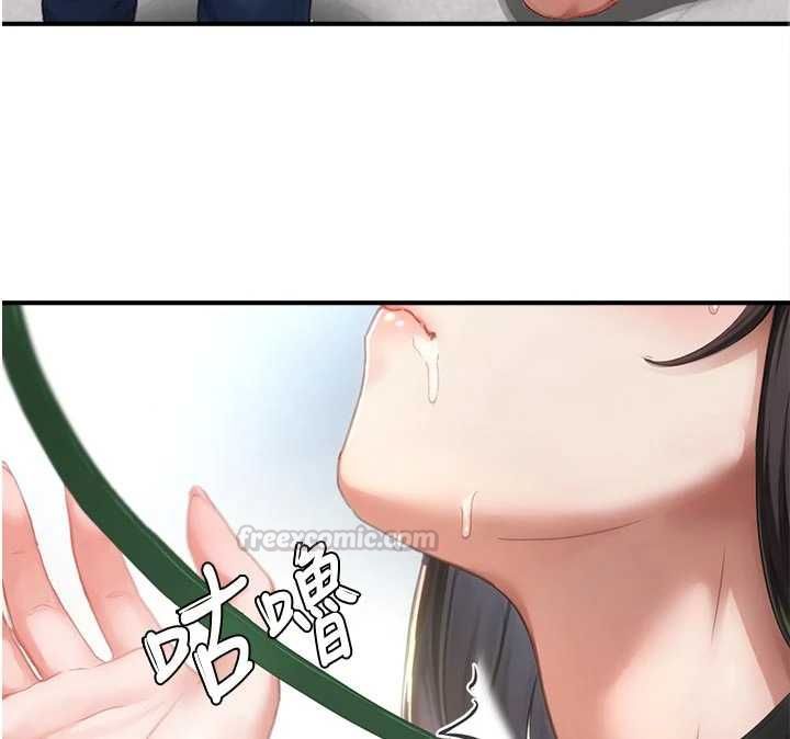 成人漫畫取材課第9話-這樣還說不是變態?