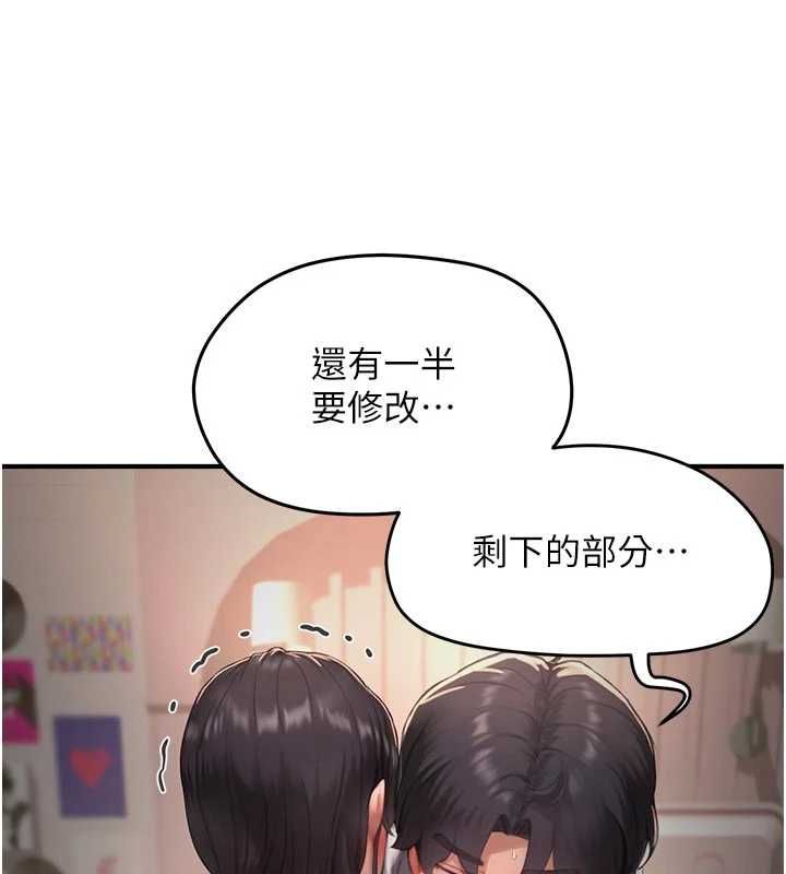 成人漫畫取材課第9話-這樣還說不是變態?
