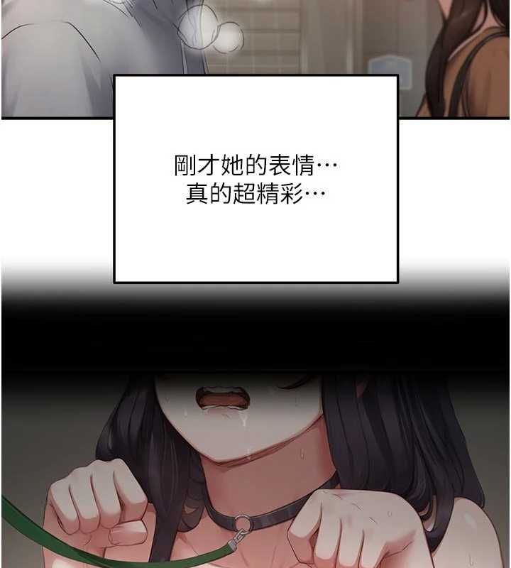 成人漫畫取材課第9話-這樣還說不是變態?