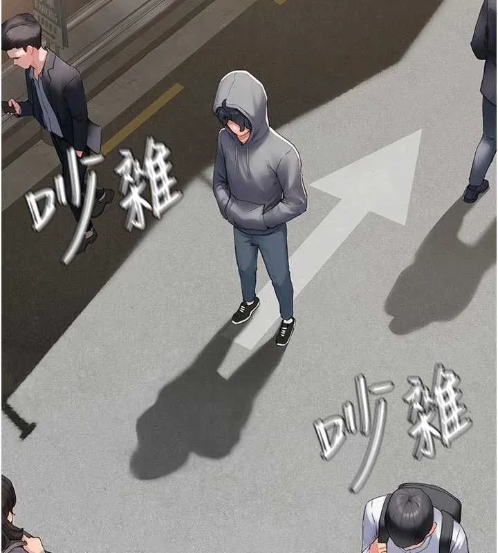 成人漫畫取材課第9話-這樣還說不是變態?