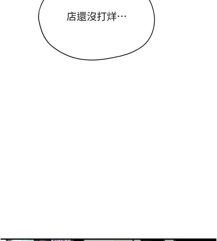 成人漫畫取材課第9話-這樣還說不是變態?