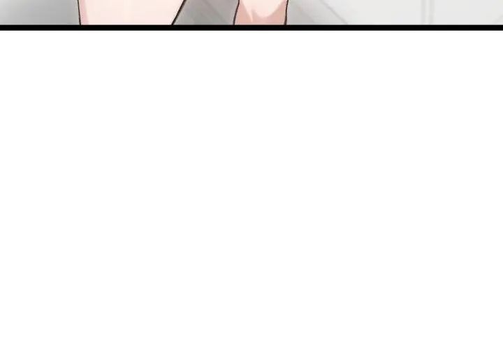 老婆捲款潛逃後第66話