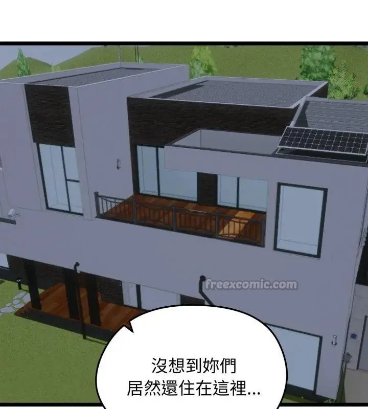 老婆捲款潛逃後第66話