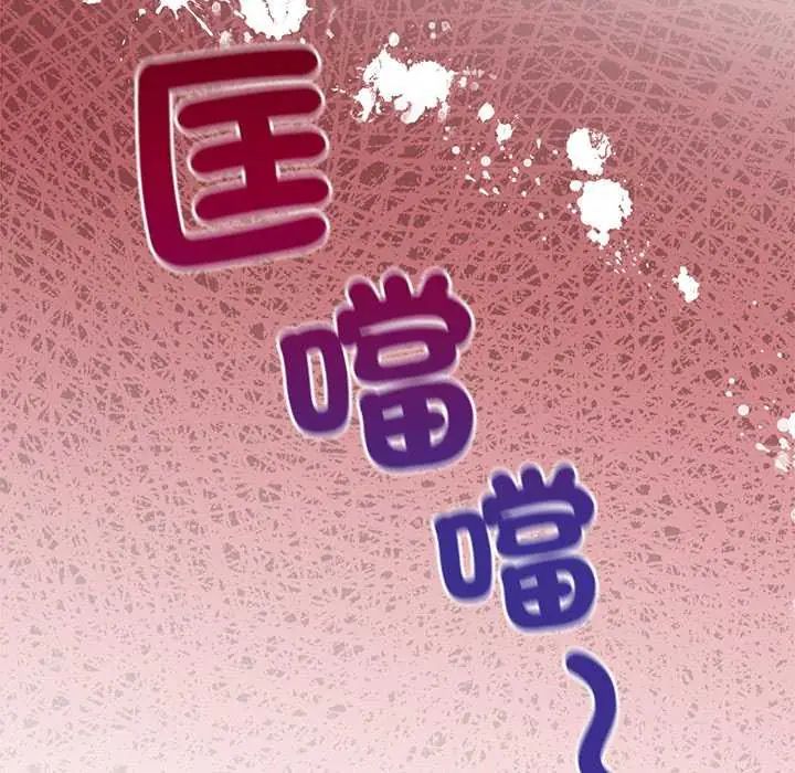 小姐由我來守護第28話