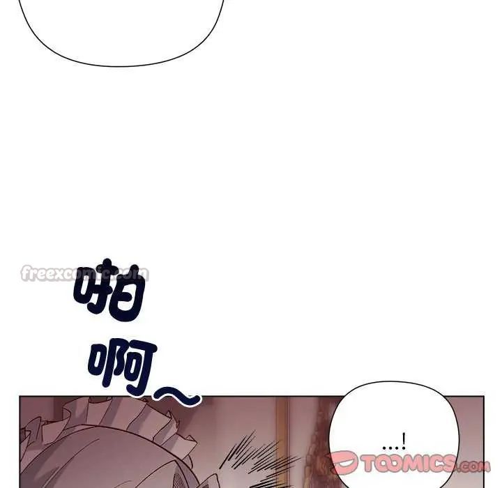 小姐由我來守護第28話