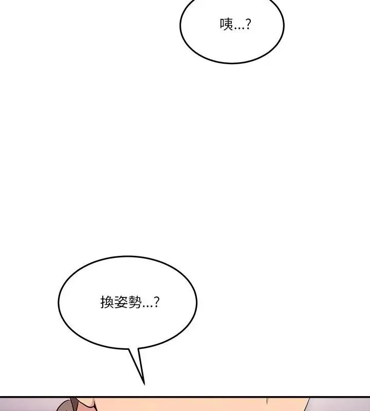 男人止步第63話