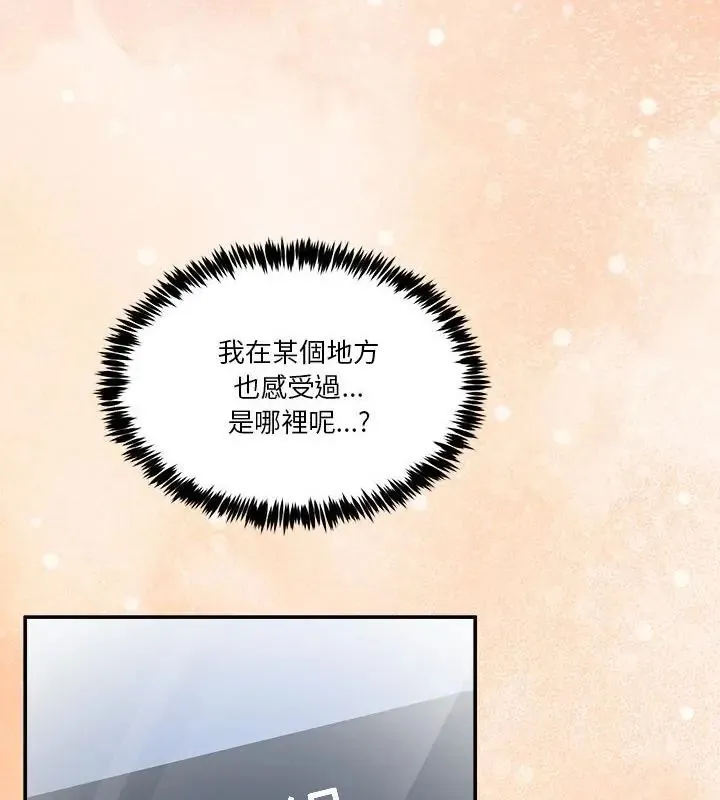 男人止步第63話