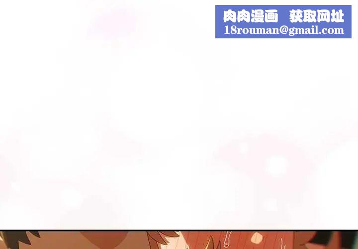 與眾不同的兄妹第54話