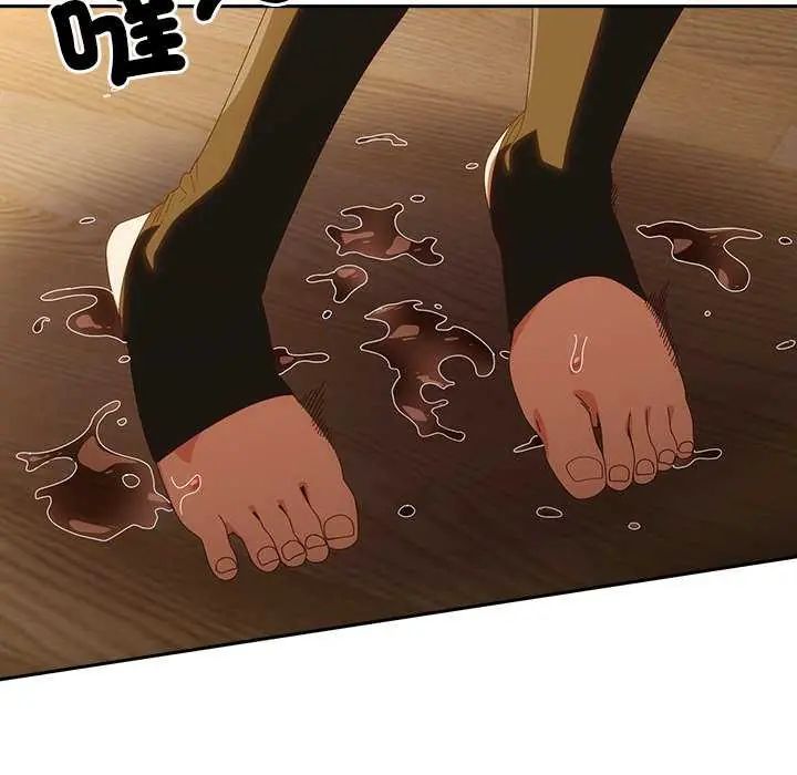 與眾不同的兄妹第54話
