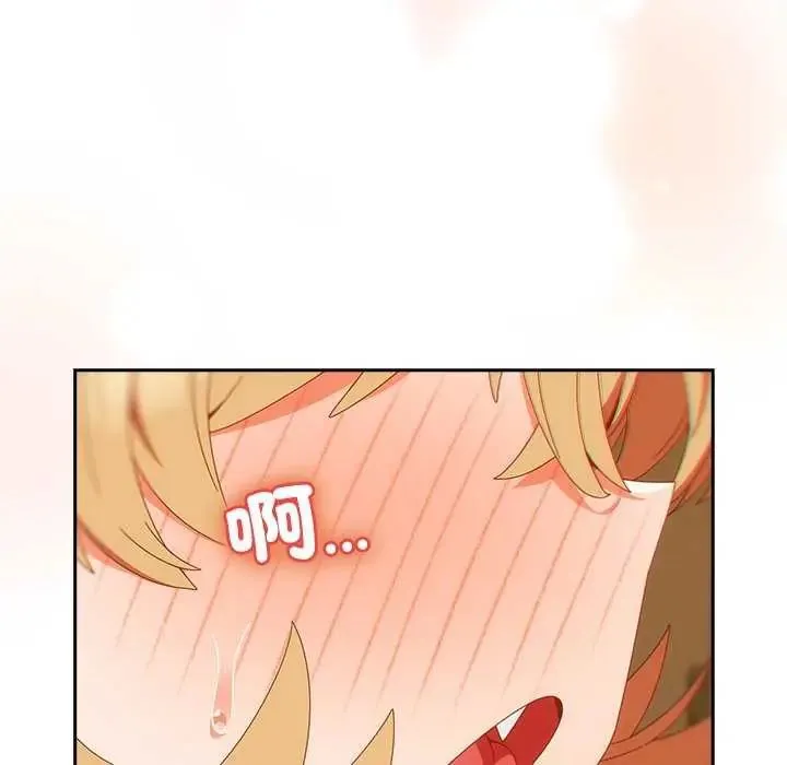 與眾不同的兄妹第54話
