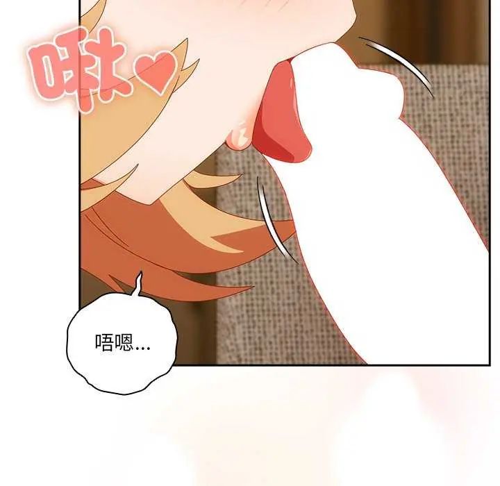 與眾不同的兄妹第54話