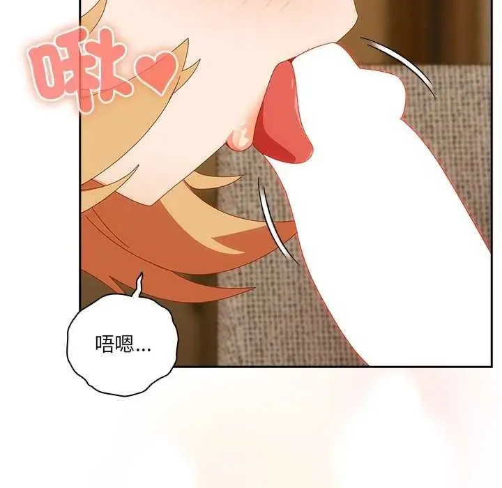 與眾不同的兄妹第54話