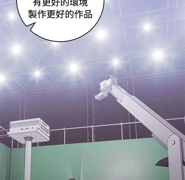 難言之秘第54話