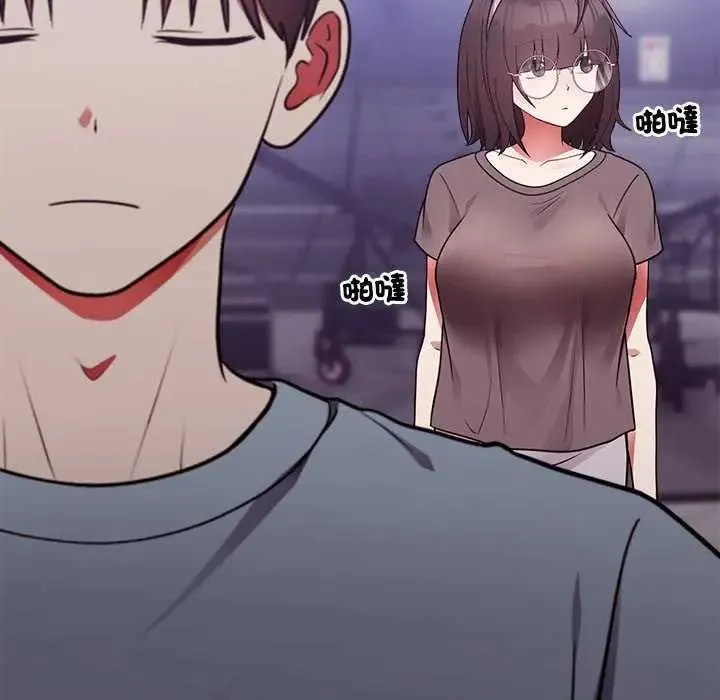 難言之秘第54話