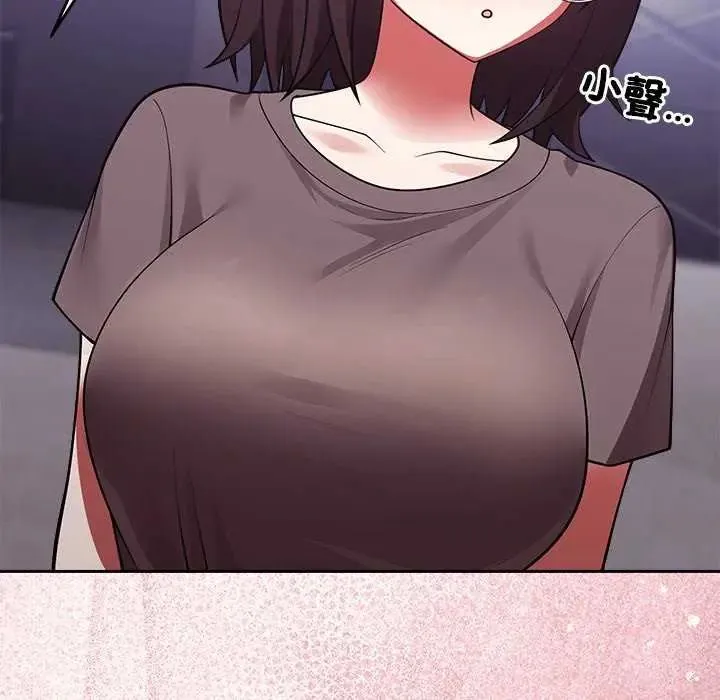 難言之秘第54話