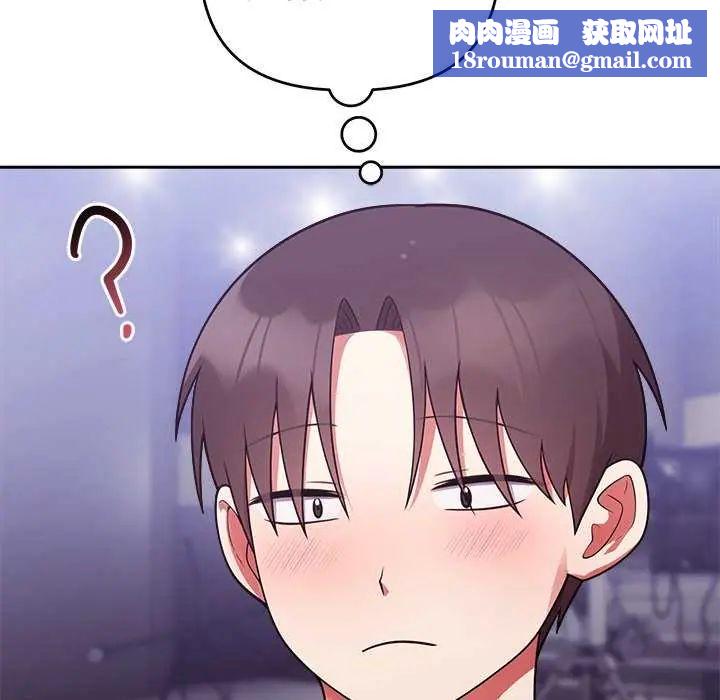 难言之秘第54話