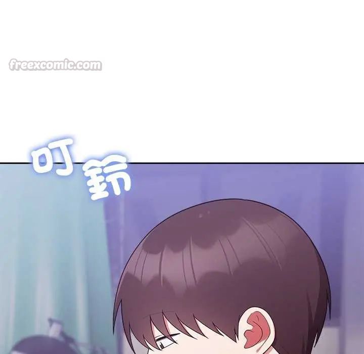 難言之秘第54話