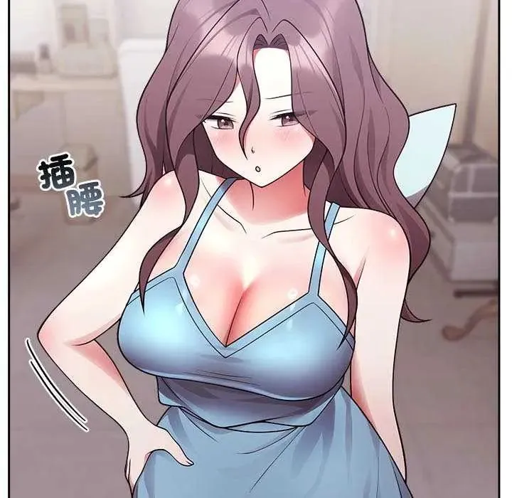 難言之秘第54話